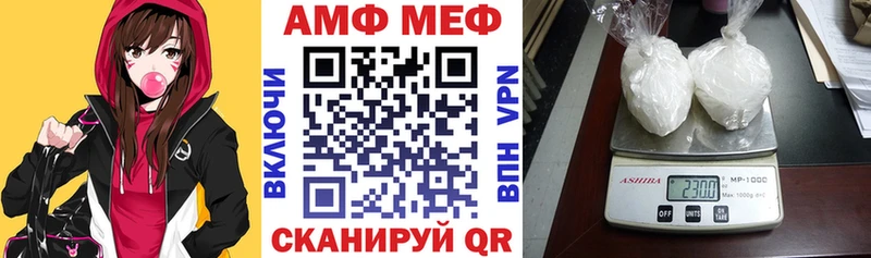 Амфетамин Розовый Ветлуга