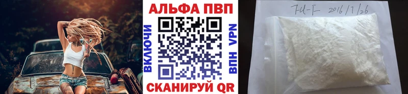 даркнет какой сайт  где продают   Ветлуга  А ПВП Соль 