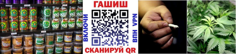 Еда ТГК марихуана  Ветлуга 