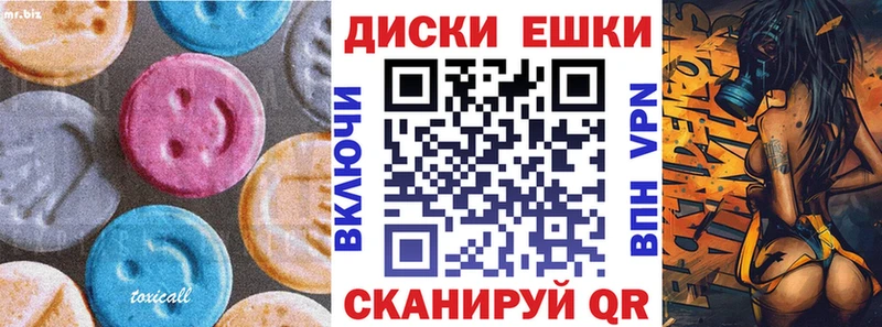 Экстази Cube  цены наркотик  Ветлуга 