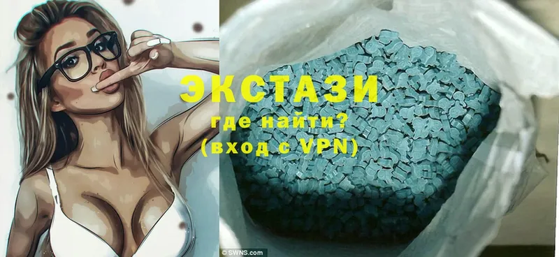 хочу наркоту  Ветлуга  Ecstasy Cube 