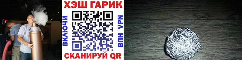 ГАШ убойный  Ветлуга 