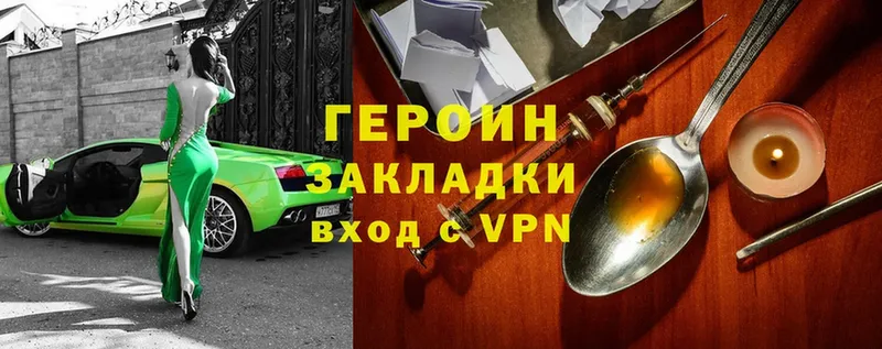 где продают   Ветлуга  даркнет официальный сайт  Героин гречка 