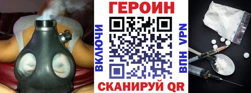 MEGA вход  Ветлуга  Героин Heroin 