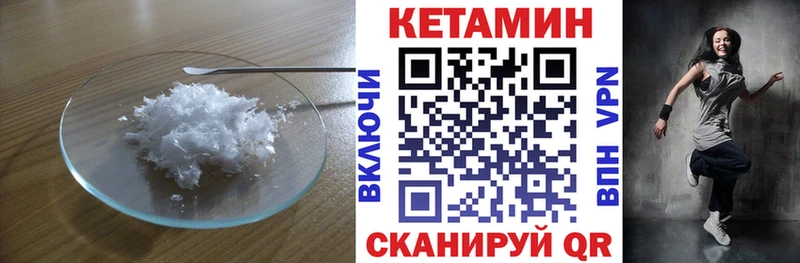 ссылка на мегу онион Ветлуга КЕТАМИН ketamine