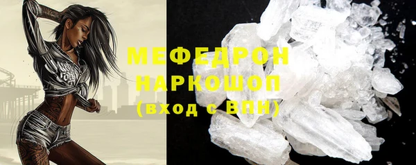 мет Пересвет