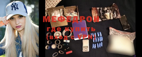 мескалин Пестово