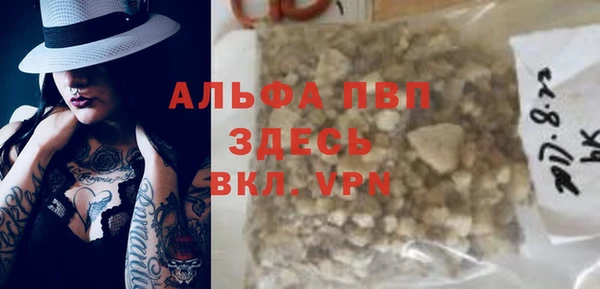 мет Пересвет