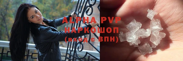 мет Пересвет