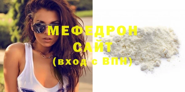 мескалин Пестово