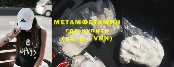 мет Пересвет