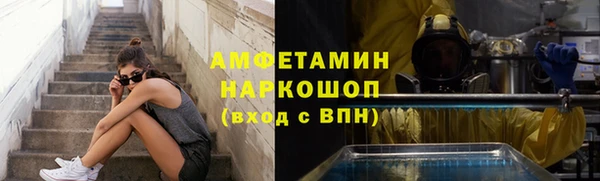 мет Пересвет