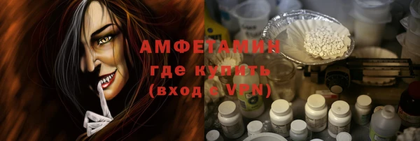 мескалин Пестово