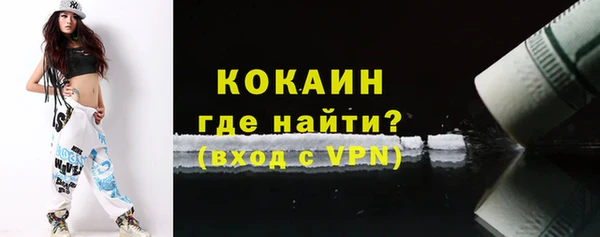мескалин Пестово