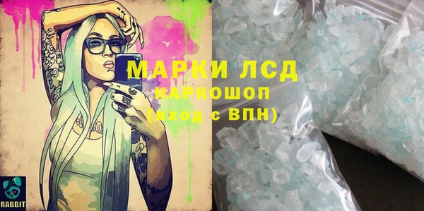 мет Пересвет