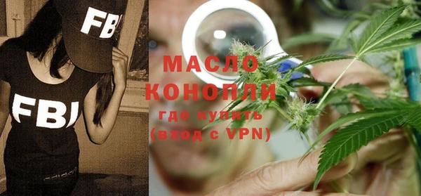 мет Пересвет