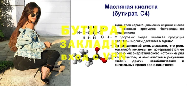 мескалин Пестово