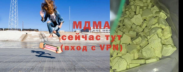 мдпв Зеленокумск