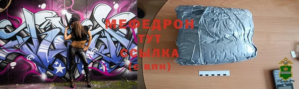 мескалин Пестово