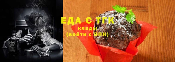 мескалин Пестово