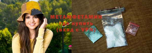 мескалин Пестово