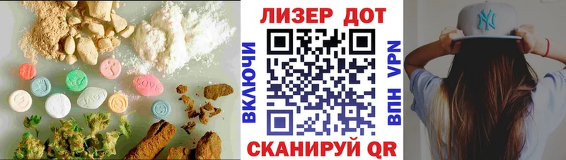 ЛСД экстази кислота даркнет какой сайт Ветлуга даркнет сайт