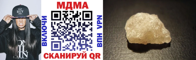 ОМГ ОМГ ONION  Ветлуга  MDMA молли 