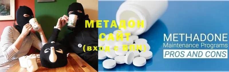 купить  сайты  Ветлуга  Метадон methadone 