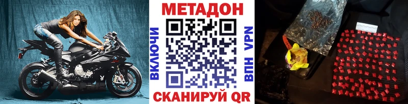 hydra ONION  цена   Ветлуга  Метадон белоснежный 