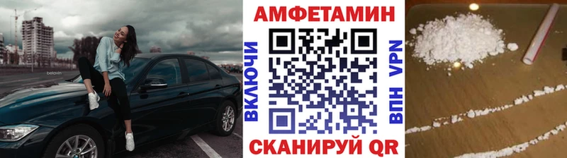 Метамфетамин кристалл  Ветлуга 