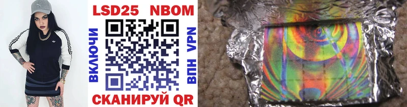 Марки NBOMe 1,8мг  наркотики  маркетплейс какой сайт  Ветлуга 