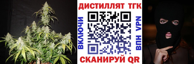 ТГК вейп с тгк  хочу   Ветлуга 