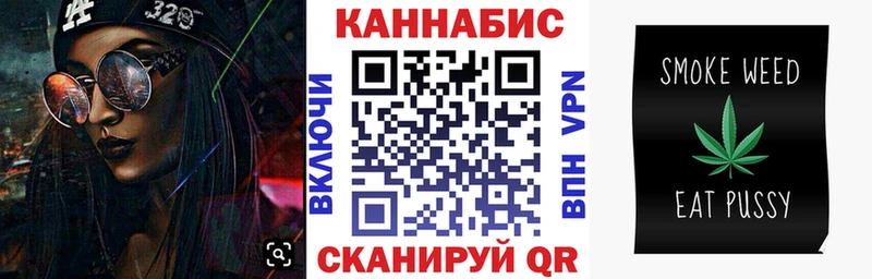 ссылка на мегу ссылка  Ветлуга  Канабис план 